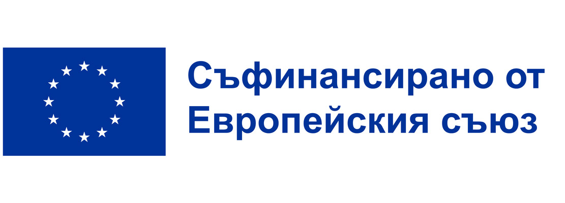 „Адаптирана работна среда в УАЙЪР ПРОДАКШЪН ЕООД“